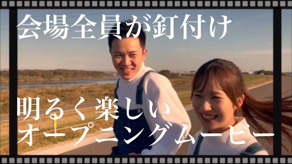 オープニングムービー　結婚式　【自作】　Mrs. GREEN APPLE  StaRt