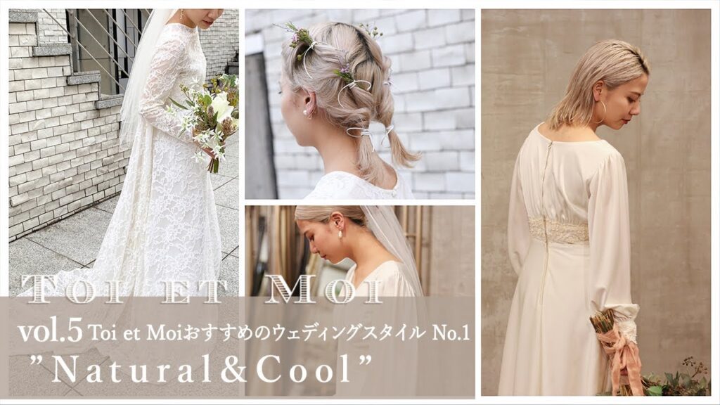 【ドレス選び】現役スタリストがお勧めするウェディングスタイルNo.1【プレ花嫁様必見】