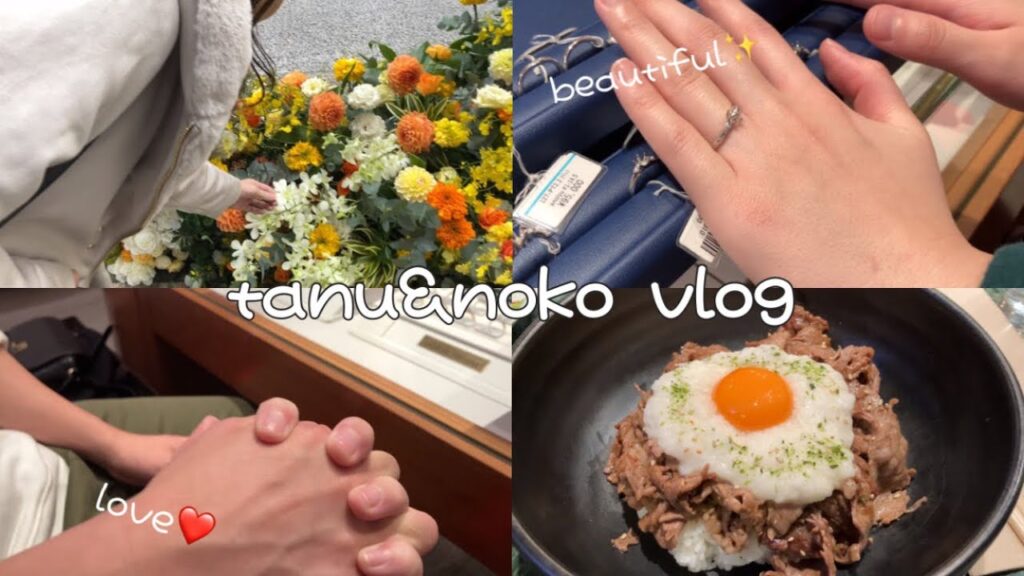 #8【Vlog】銀座で婚約&結婚指輪探ししたら愛が深まった💕