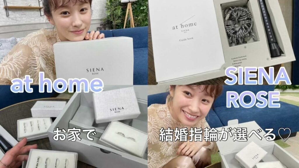 【結婚指輪】【無料体験】これこそ探し求めてた結婚指輪💍え！？指輪がおうちでゆっくり選べる時代！？