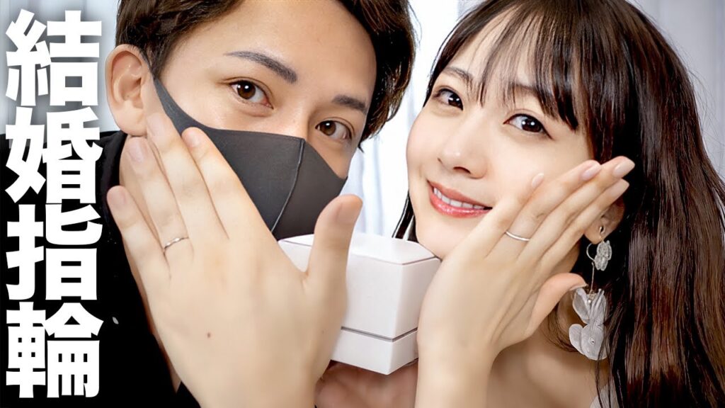 新婚夫婦、銀座で結婚指輪を買う。