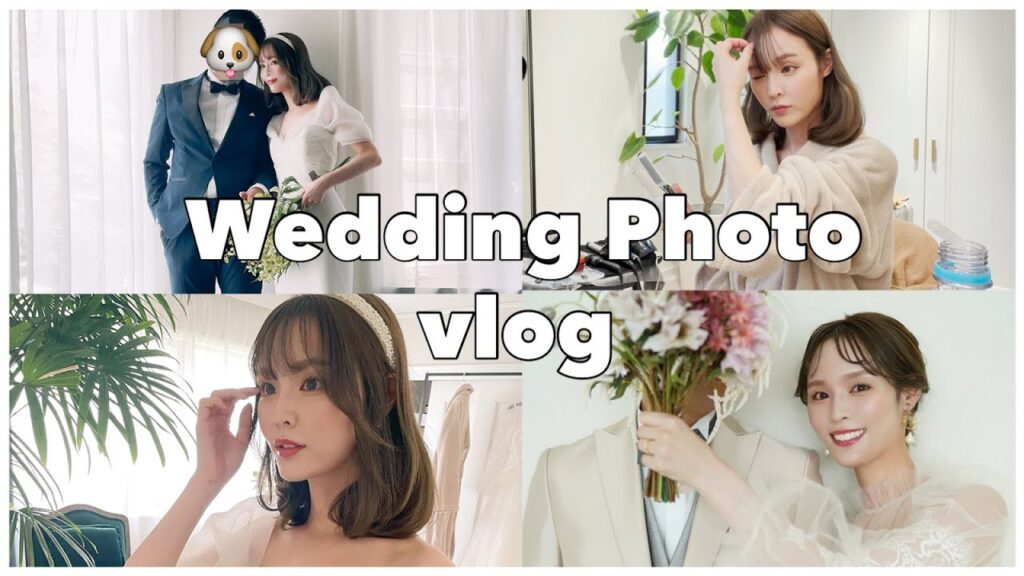 vlog | 韓国っぽウエディングフォト撮影の1日💐ドレス選び/前撮り/ヘアメイク