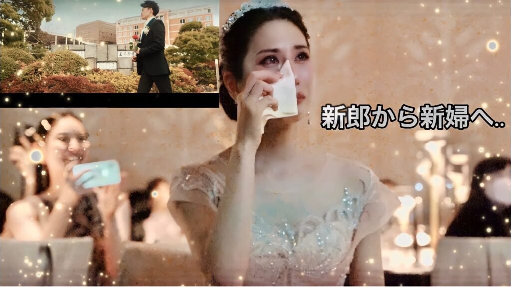 【結婚式サプライズムービー】｜ONE OK ROCK｜Wherever you are