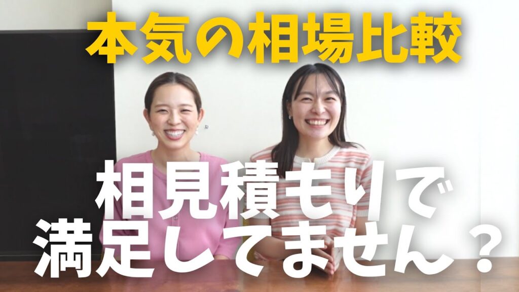 結婚式の正しい費用比較方法を教えます。「結婚式・挙式・引き出物宅配・持ち込み料」／はなちゃん。