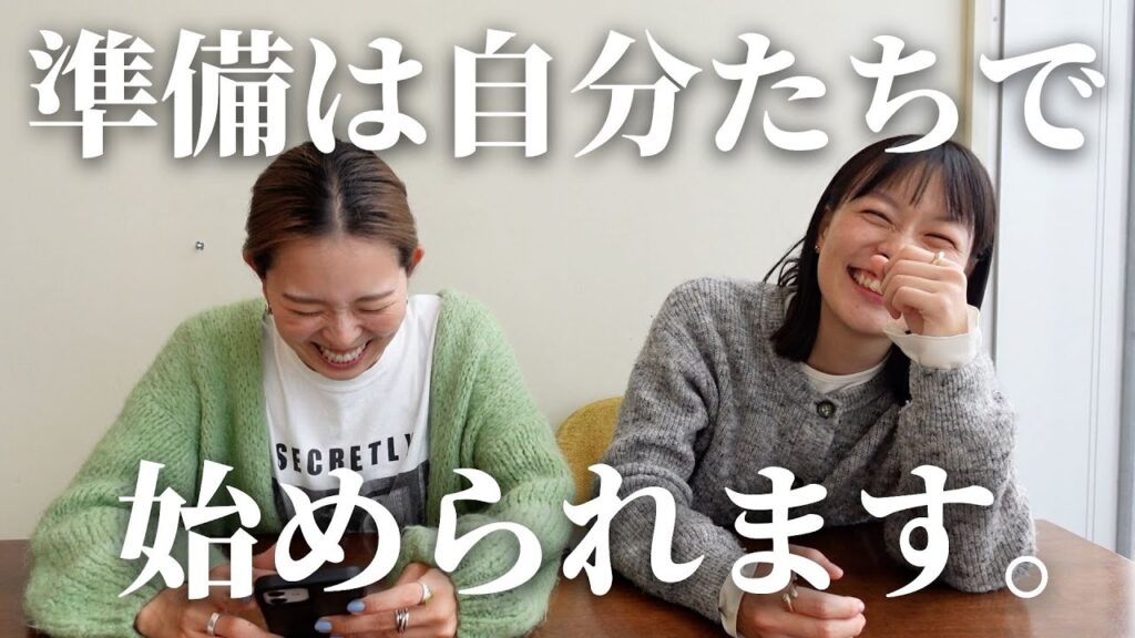 【脱！手持無沙汰！】結婚式準備っていつ何からどうやって始めるの？！「結婚式・挙式・結婚式準備」／はなちゃん。