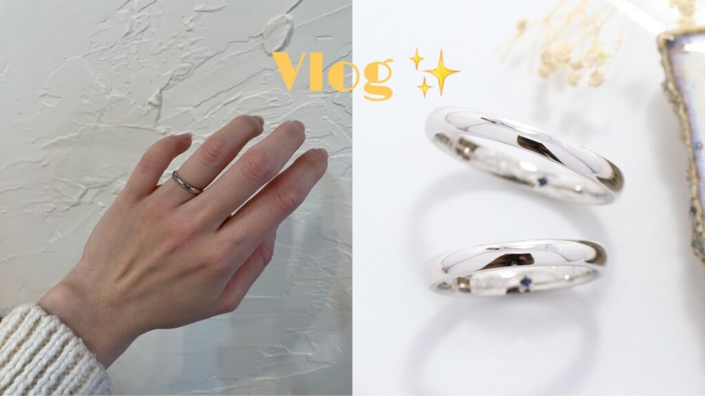 VLOG/結婚指輪💍手作りしたよ/マリッジリング/atelierROE/神戸/お気に入り🫶