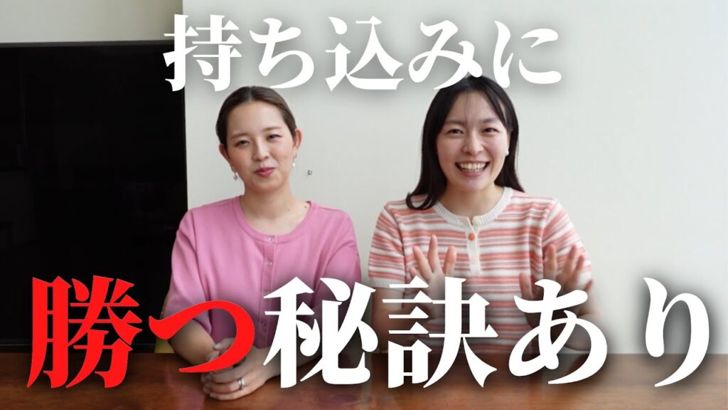 ドレスの持ち込み方法教えます。「結婚式・挙式・ウェディングドレス」／はなちゃん。