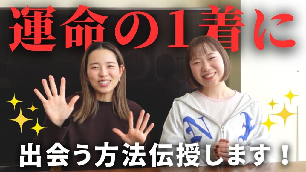 運命の１着に出会える方法！皆さんにお伝えいたします★「結婚式・ドレス試着・結婚式準備・ブライダルインナー・ウェディングドレス」／はなよめになるちゃんねる。#はなちゃん。