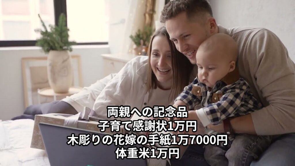リアルな結婚費用公開！プロポーズから結婚式までにかかった費用はいくら？