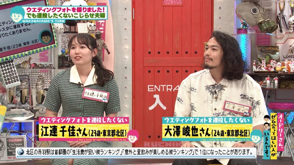 ウェディングフォトをインスタに載せたくないこじらせ夫婦(オードリーさん、ぜひ会ってほしい人がいるんです。)