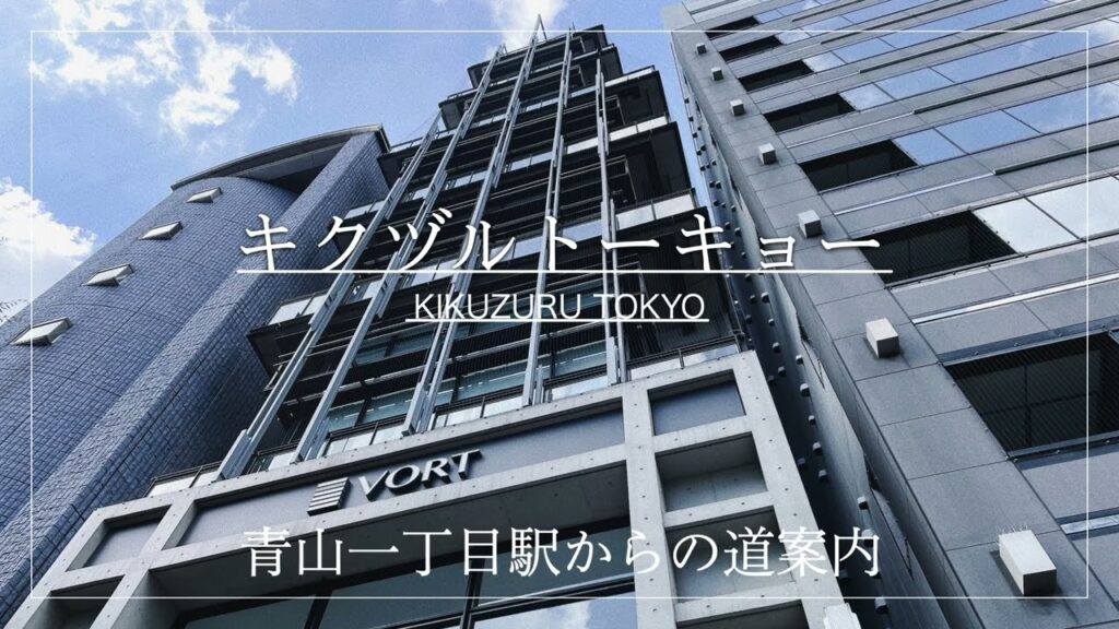 ハイクラス留袖☆ぽっちゃりウェディングドレス☆卒業式ハカマのレンタル　キクヅルトーキョー
