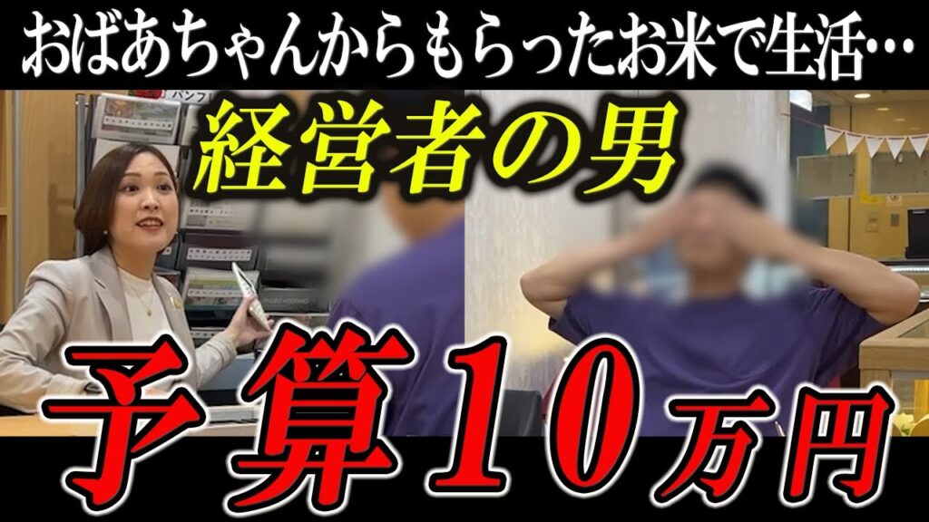 【衝撃】最低ランクの婚約指輪ください！【予算10万円】