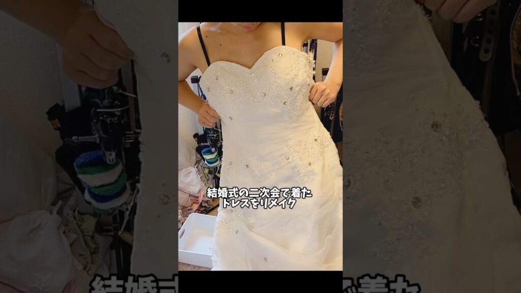娘をプリンセスに♡【ドレスのリメイク】✨#ハンドメイド