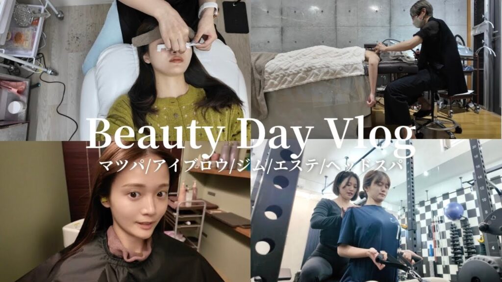 【美容vlog】結婚式に向けて駆け込み美容中👸🏻💪🏼💖