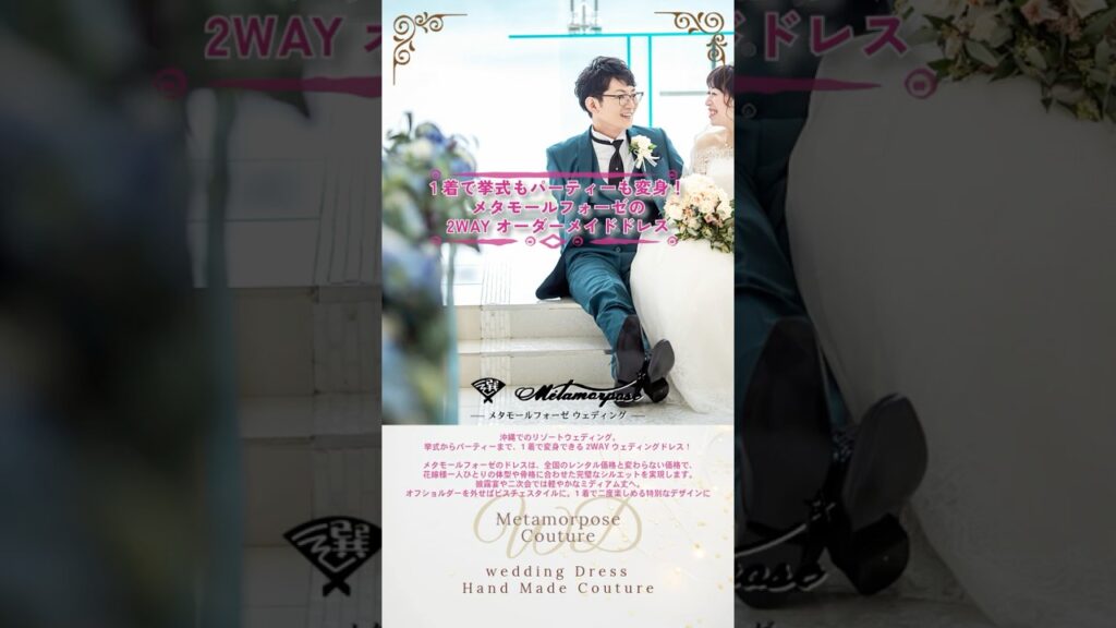 沖縄リゾートウェディングを彩る、花嫁様の特別なフルオーダーメイドウェディングドレス｡#結婚式 #weddingdress #ウェディングドレス #ハンドメイド #オーダーメイドドレス