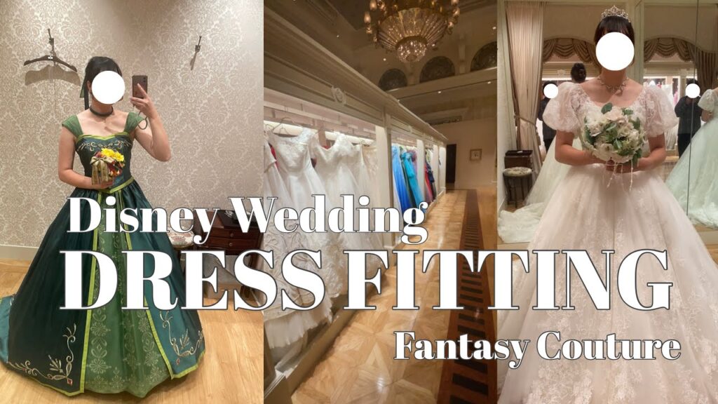 白ドレスだけでこんなに違う|ミラコスタ婚ウェディングドレス試着