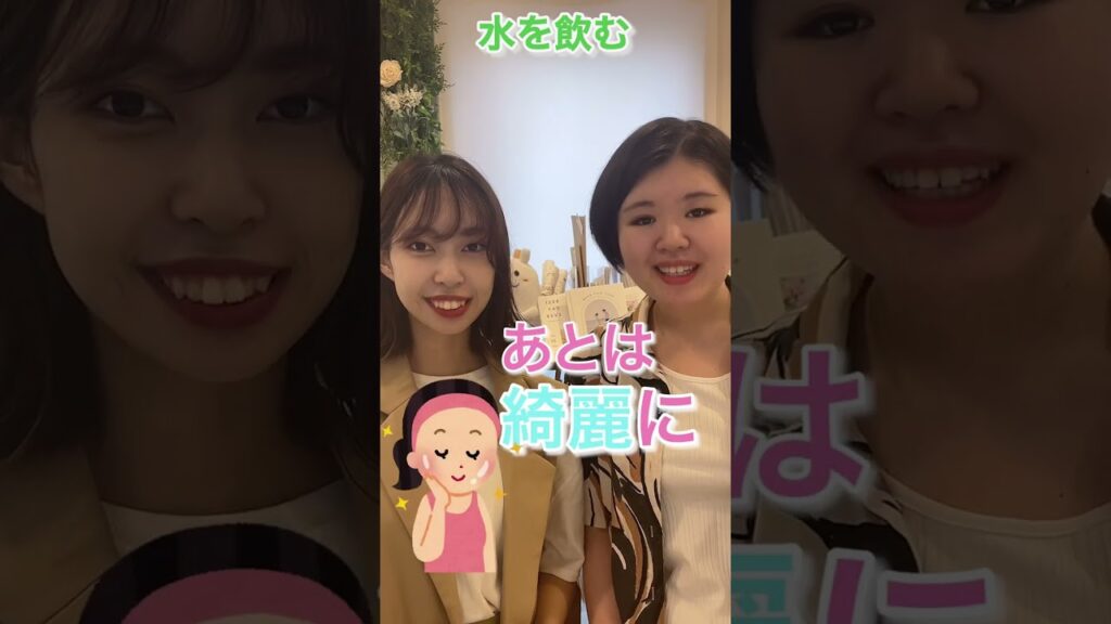 【プレ花嫁必見】お家でできる花嫁美容3選 #shorts #結婚式 #美容