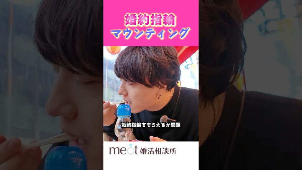 【婚約指輪】女子同士でのマウンティング問題。結婚は誰かと比べるものではない。 #恋愛 #婚活 #結婚 #shorts