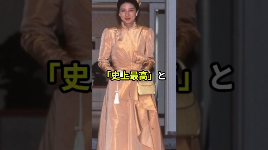 ㊗️220万回再生🎉【美貌】ため息が出るくらい美しい雅子様のドレス姿 #shorts #天皇陛下 #愛子さま #雅子さま