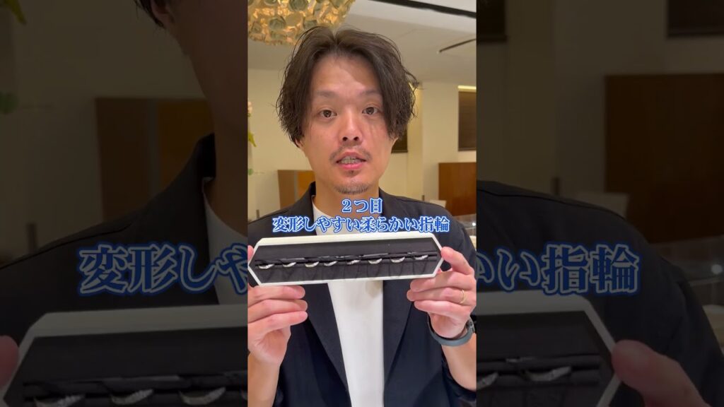 プロとして選んではいけない結婚指輪って？？ブライダルジュエリーショップのgarden #セレクトショップ #アクセサリー #婚約指輪 #結婚 #結婚指輪 #garden