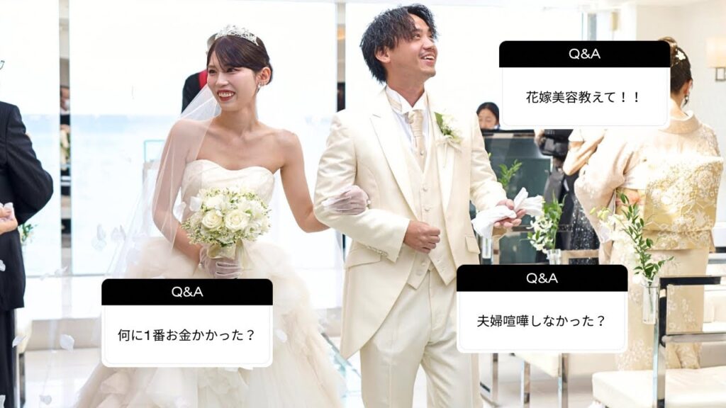 【Q&A】結婚式のリアルな質問全部答えます👰🏼‍♀️✨✨花嫁美容 ・費用・ケンカetc...
