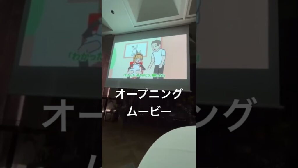 披露宴オープニングムービー🎞️(@hana1123caba)#オープニングムービー#アニメーション#ゴールデンエッグス#披露宴演出#結婚式アイデア