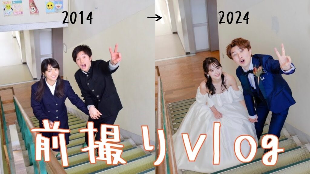 【前撮り】結婚式👰🏻‍♀️最強のオープニングムービーができた！