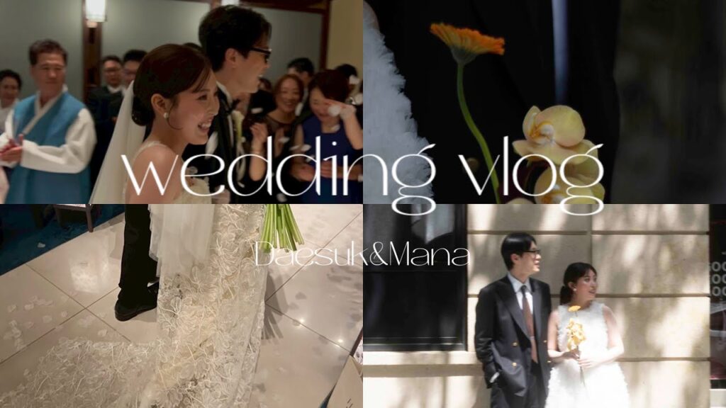 【wedding vlog】準備・前撮り・結婚式💍💒