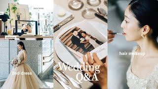 結婚式Q&A｜花嫁美容、結婚指輪、試着したドレス、ヘアメイクなど