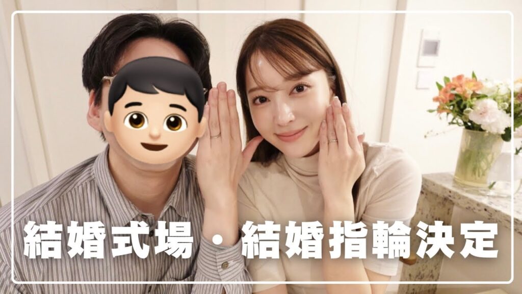 【結婚式場・結婚指輪 決定🎉】ブライダルフェア💒/銀座指輪探し💍/しゃぶしゃぶディナー