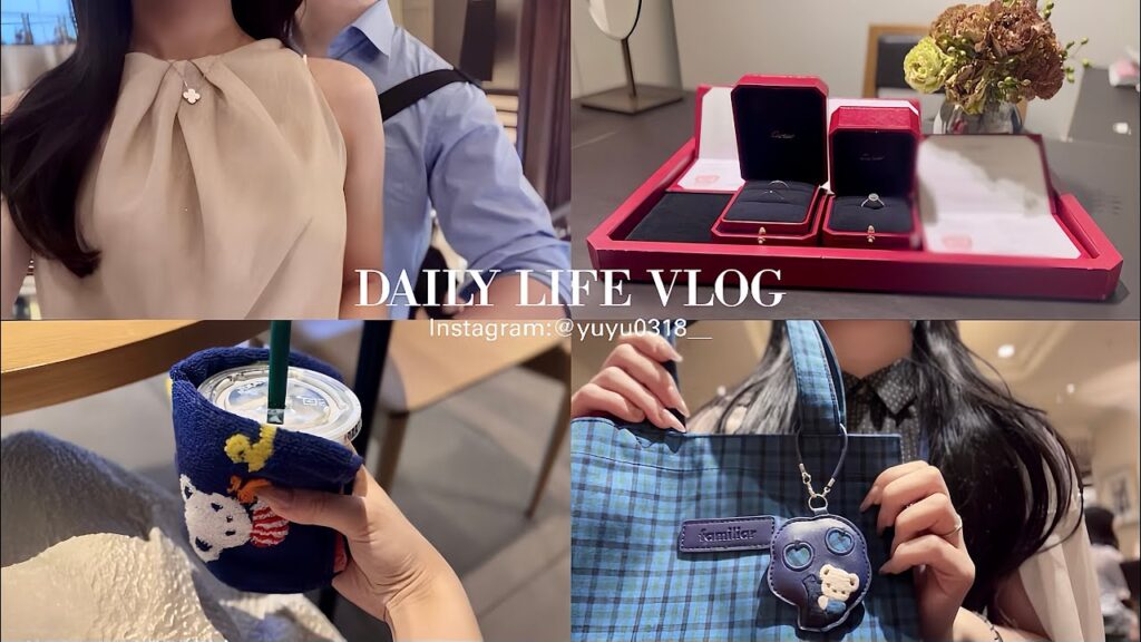 Vlog | 都内OLの日常👩💻🦢Cartierで指輪を購入💍familiar購入品🛍️プチプラジュエリー紹介💎