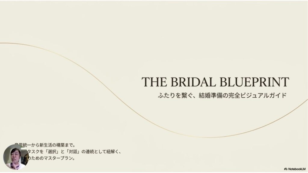 賢く進める！入籍手続き＆入籍後の手続きガイド【婚姻届の準備＆提出】【名義変更】婚約したらやること】