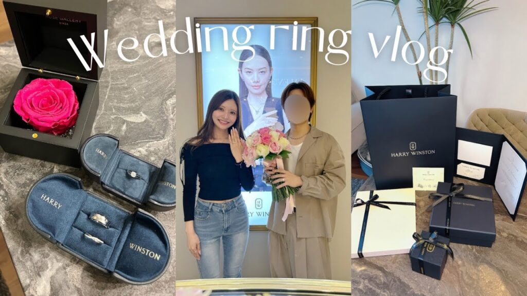 Vlog | 憧れのHARRY WINSTONで結婚指輪を購入した日💍