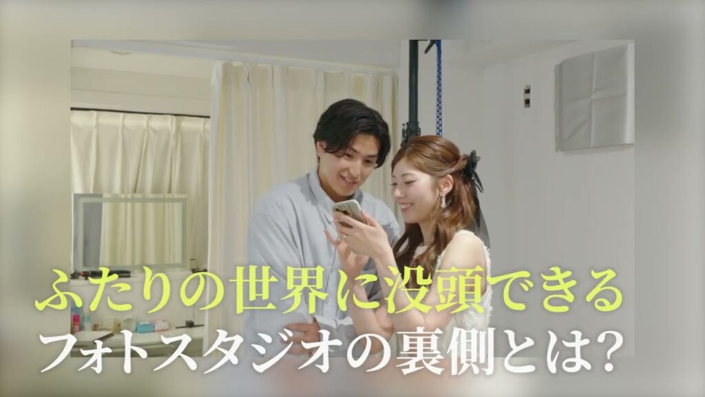 【横浜店】セルフフォトウェディングの流れを完全公開|利用者の本音インタビューも